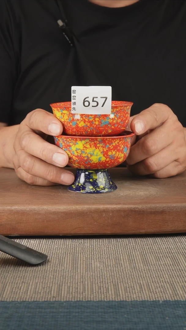 657窑窑领先 孤品原创