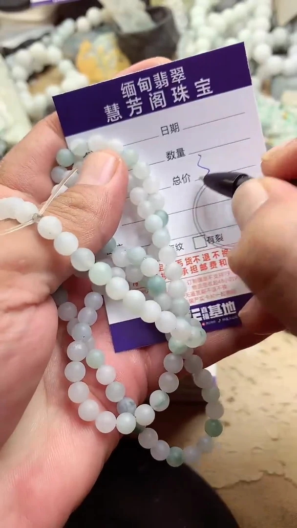 定制翡翠未镶嵌翡翠1