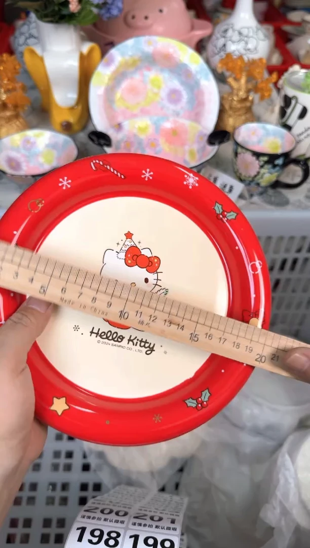 瓷片194默认微瑕15包邮库存1件