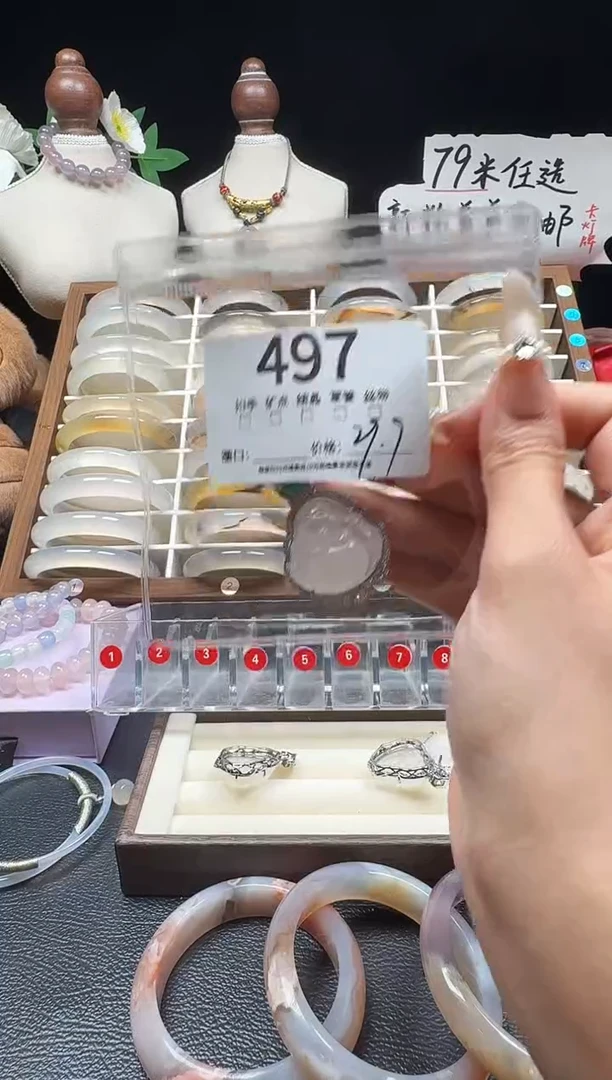 手镯玛瑙/玉髓未镶嵌噼**啦497