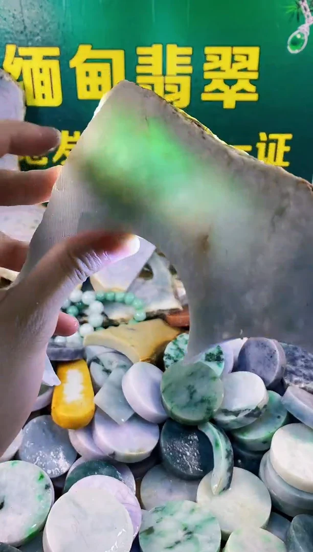翡翠挂件未镶嵌纯天然A货翡翠194