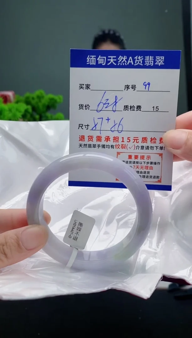 翡翠手镯未镶嵌99缅甸天然A货翡翠需包容瑕疵，介意慎拍