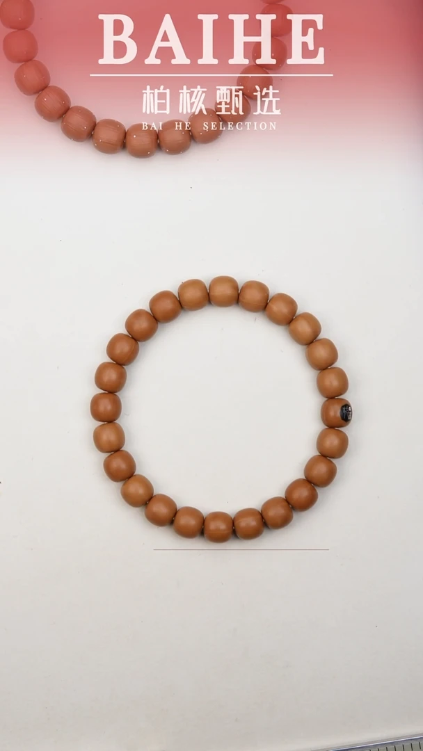 手串猴头核桃老型银标体验款9.7