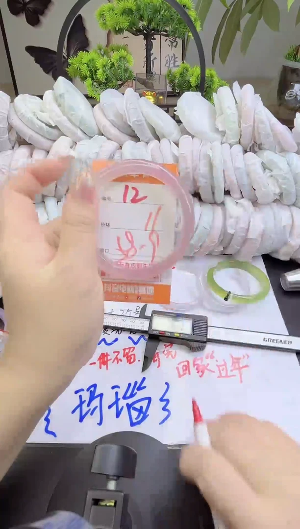 手镯玛瑙/玉髓未镶嵌12