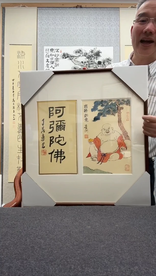 书法丁茂鲁: 今    景洲：