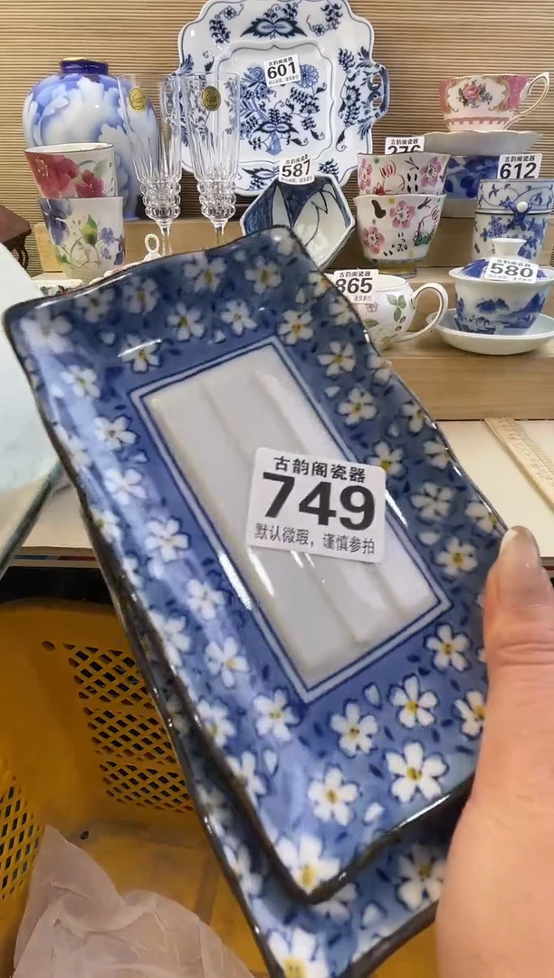 咿**呀摆件瓷器瓷器瓷器