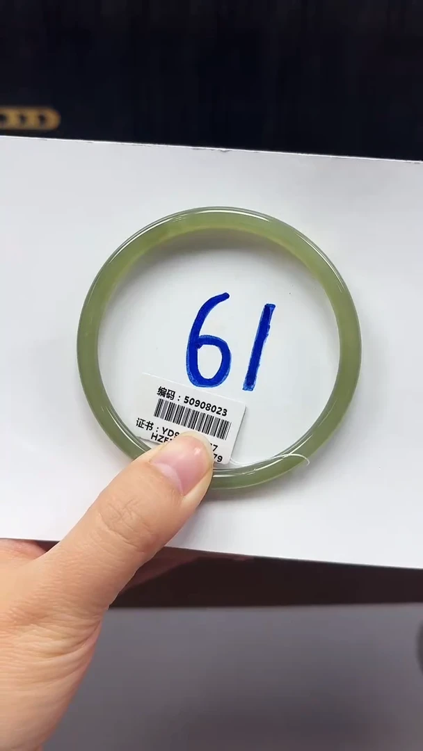 未镶嵌手镯和田玉8023