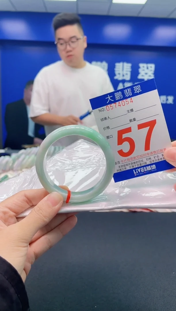 翡翠手镯未镶嵌AAAAAAAAAA