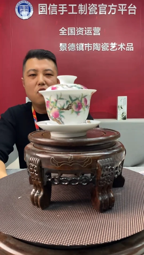 陶瓷a241景德镇瓷器一件