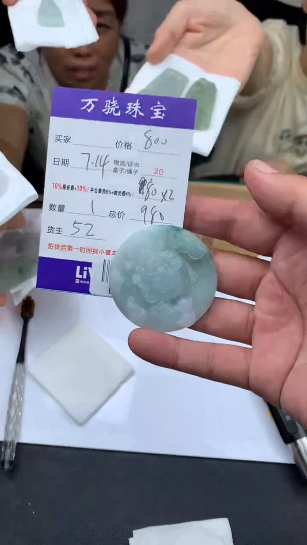 定制翡翠未镶嵌天****.4654654654