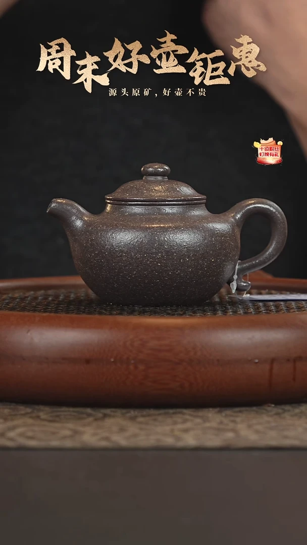 茶壶紫砂23a14天青泥莲子280cc