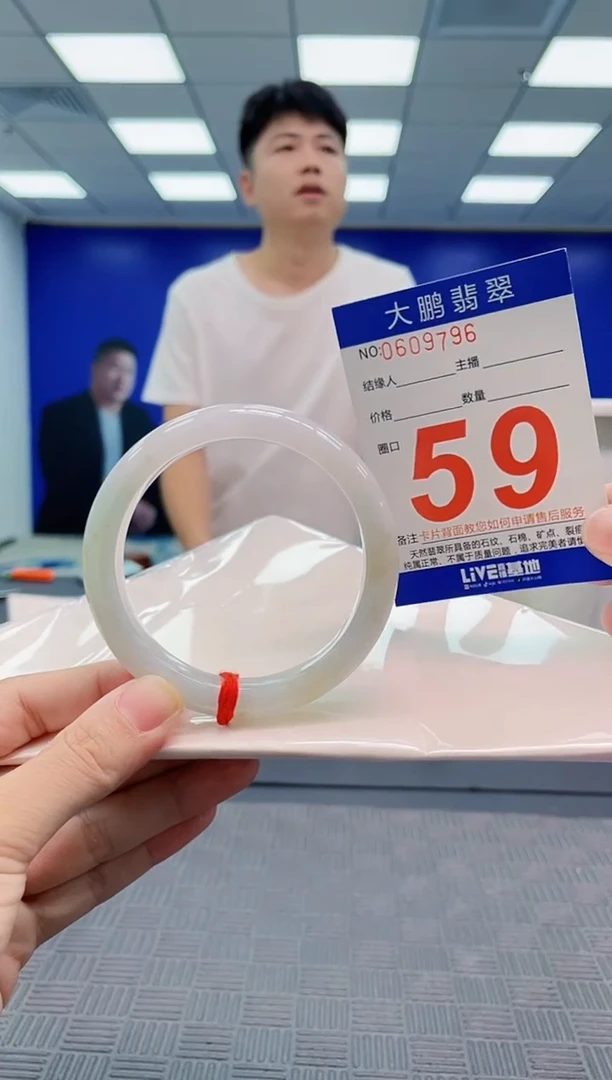 翡翠手镯未镶嵌AAAAAAAAAAAAAAAA