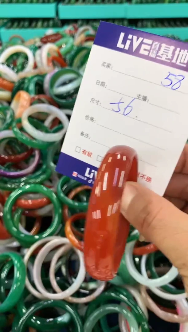 手镯玛瑙/玉髓未镶嵌58