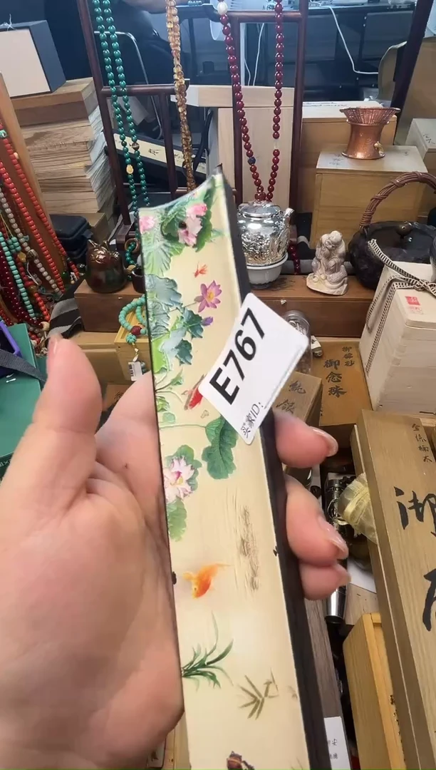 瓷片E767炎美壹号铺质量保证