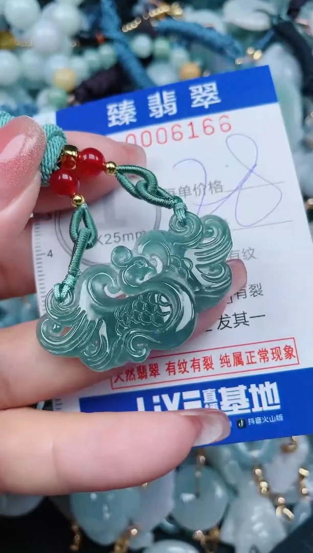 【闪购商品】翡翠颈饰未镶嵌.0006166