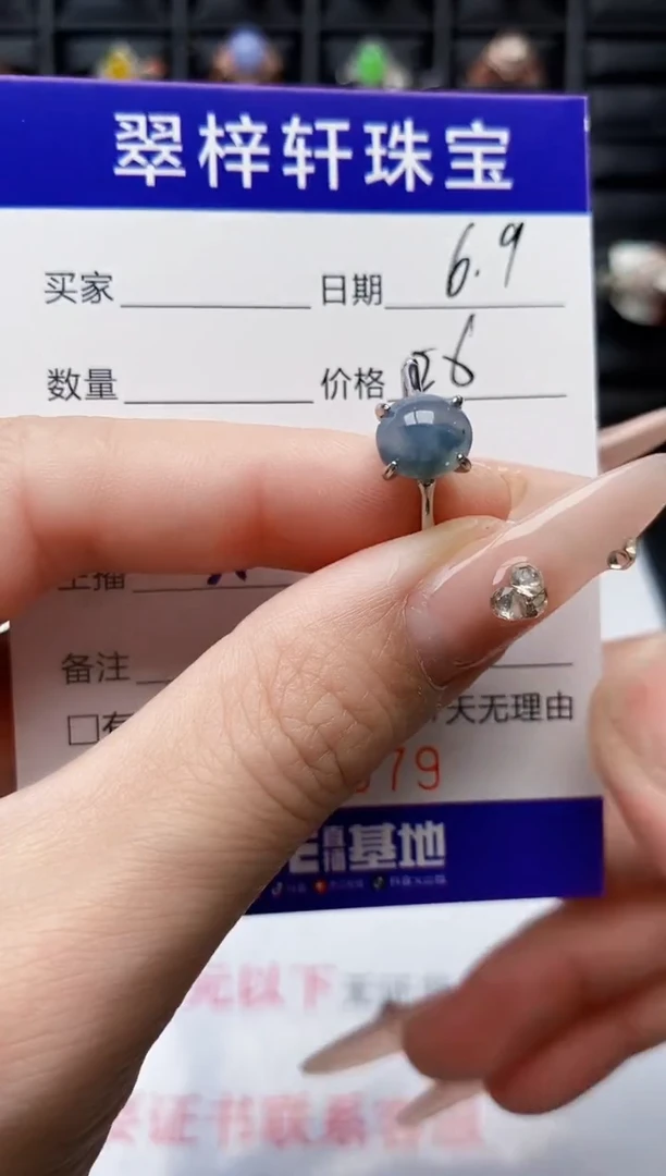 翡翠戒指银S925镶嵌4579