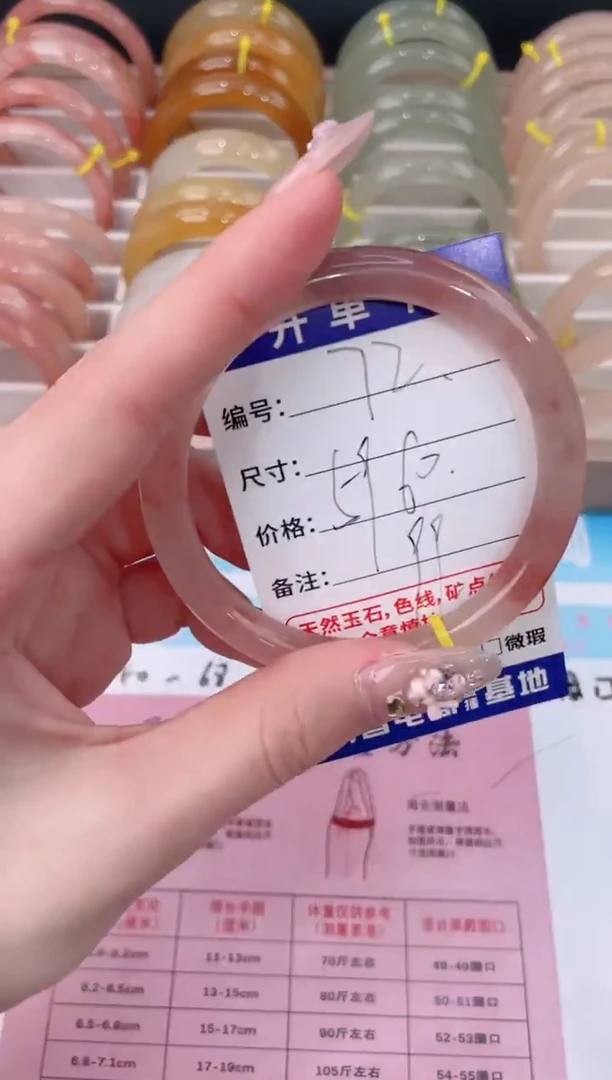 未镶嵌手镯石英质玉72