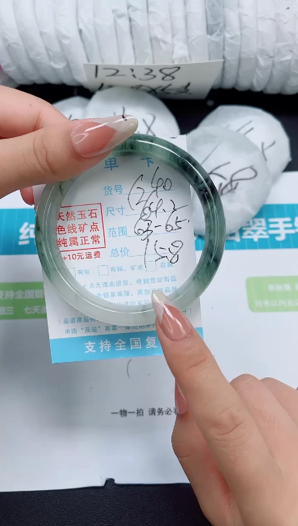 石英质玉手镯未镶嵌c240-64.2