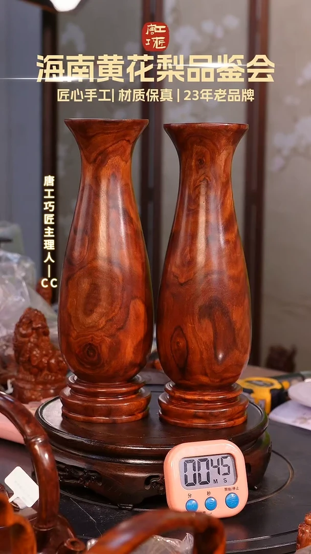 黄花梨/降香黄檀用****6【唐工巧匠】海南黄花梨