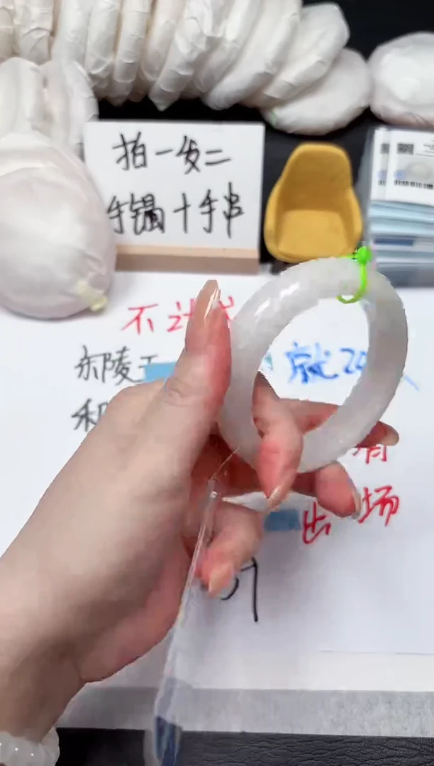 和田玉手镯未镶嵌141-59