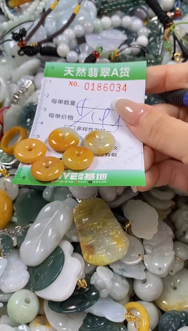 翡翠未镶嵌颈饰闪购0186034多样性发其一