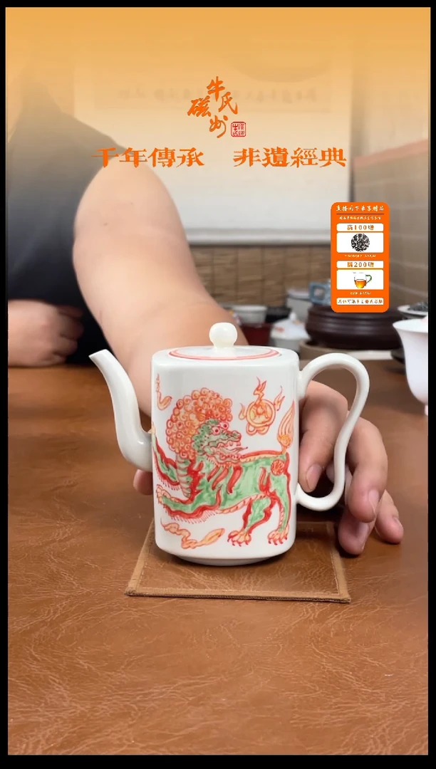 9号链接纯手绘茶壶一只