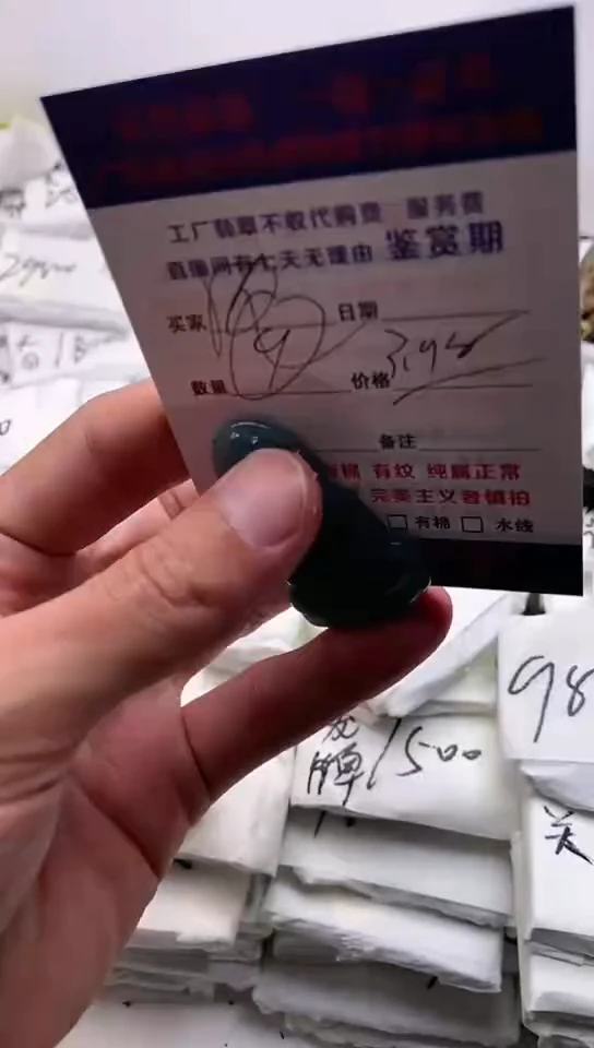 翡翠未镶嵌颈饰观音【品质一般介意慎拍】