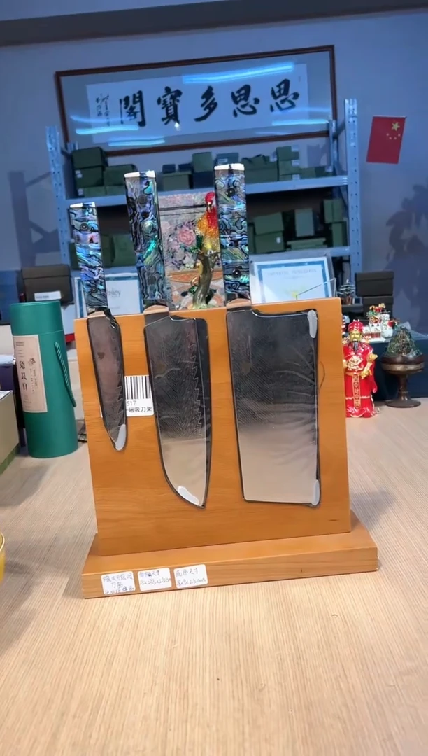 【闪购商品】杯137大马士革（三件套）精锐