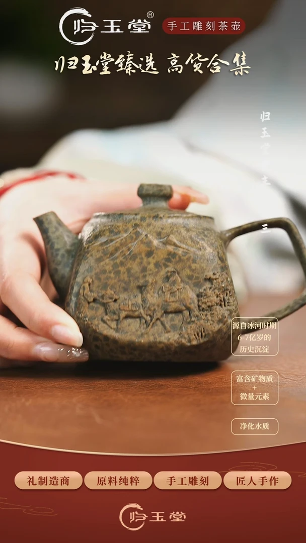【闪购商品】中式冰碛岩整石雕刻全黄豹丝绸之路