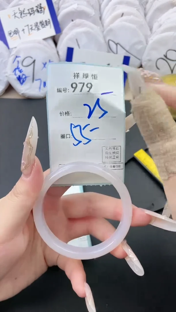 【闪购商品】玛瑙/玉髓手镯未镶嵌979