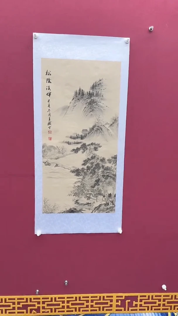 国画书法绘画闪电购-