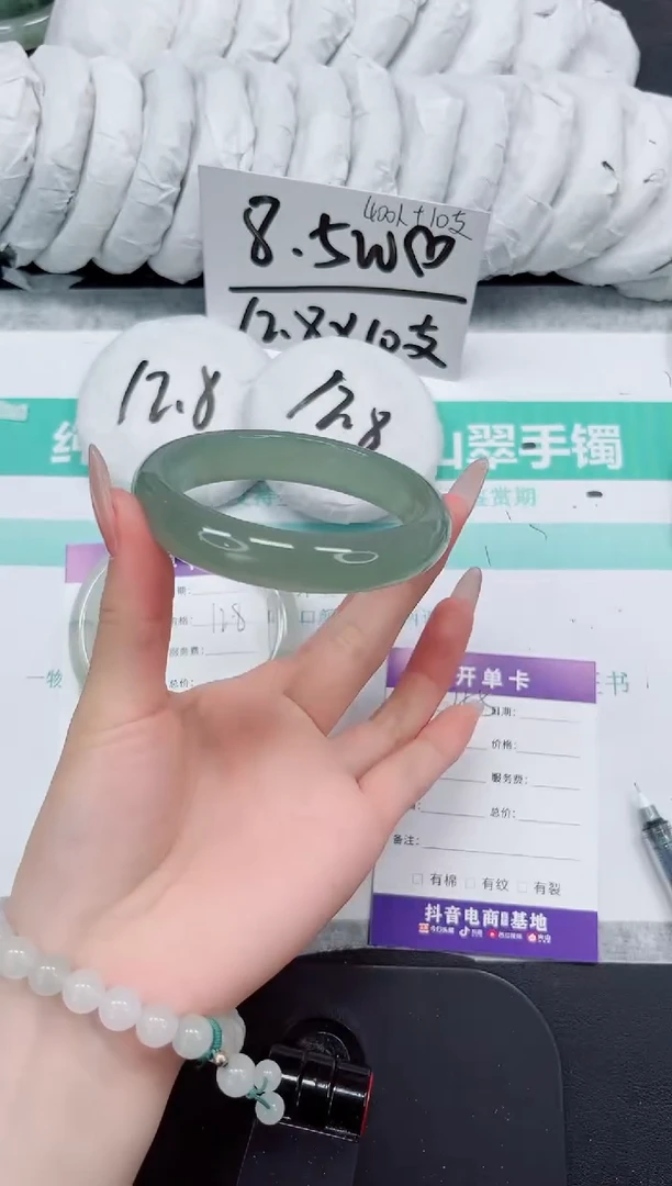 石英质玉手镯未镶嵌255-60.6