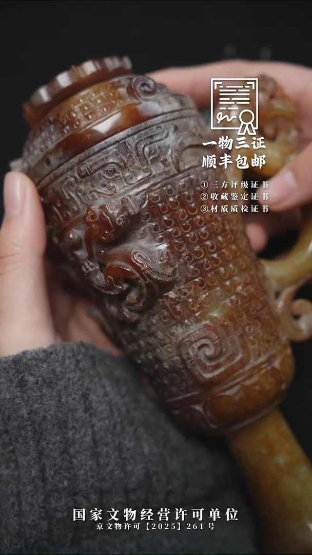 昌化石印石f****n111111111