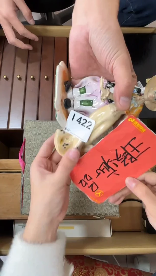 黄**片422...中古產品謹慎參拍