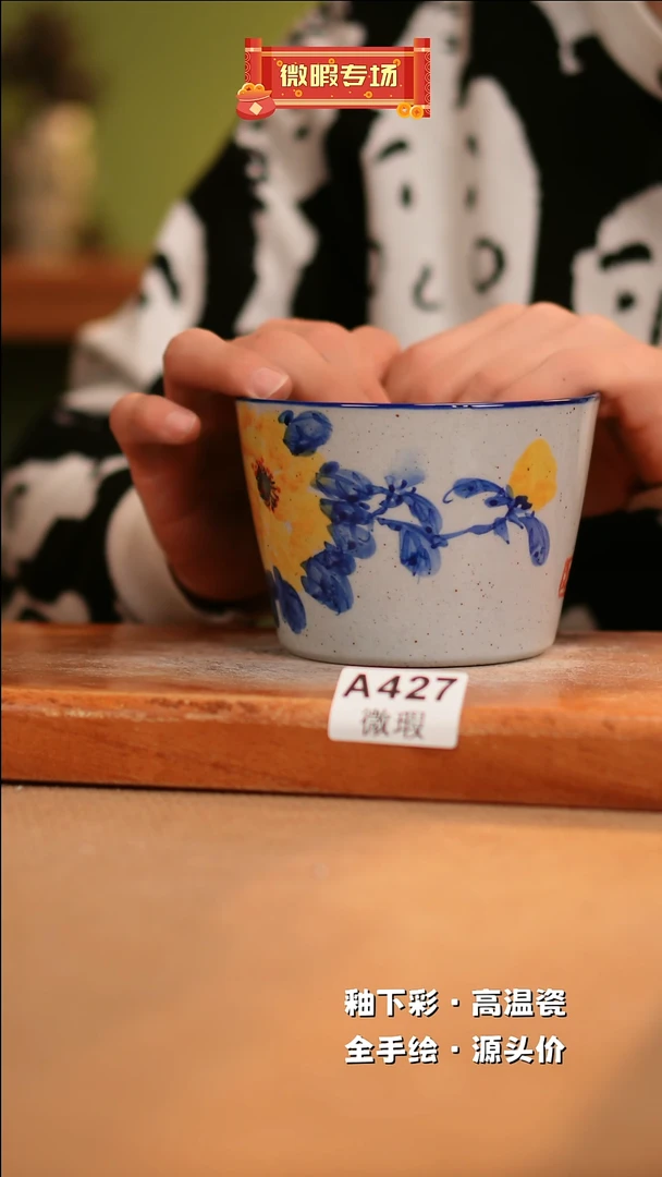 【闪购商品】其他WA427陶然集器瓷器