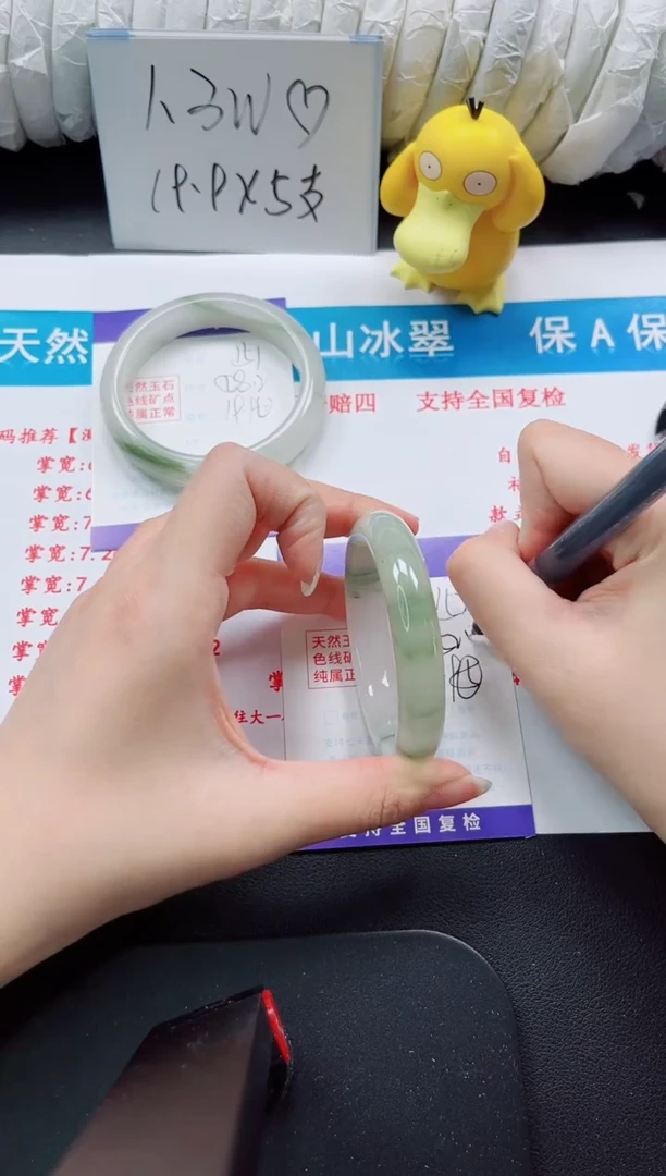 【闪购商品】石英质玉手镯未镶嵌152