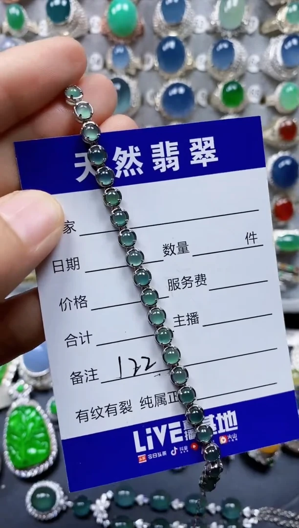 银S925镶嵌手链翡翠0122