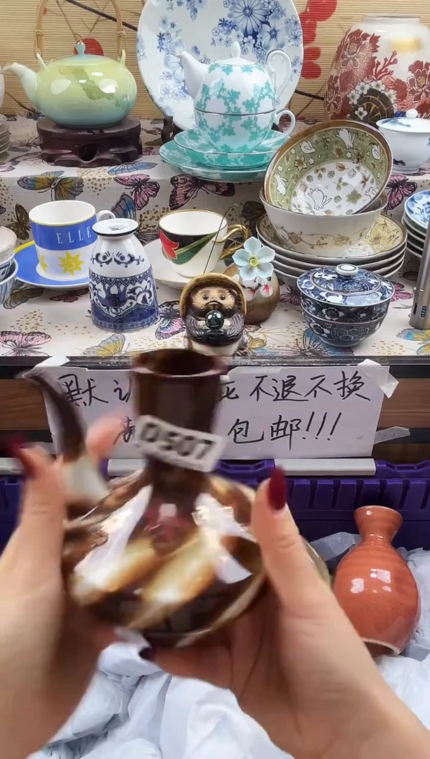 境**转==============d507