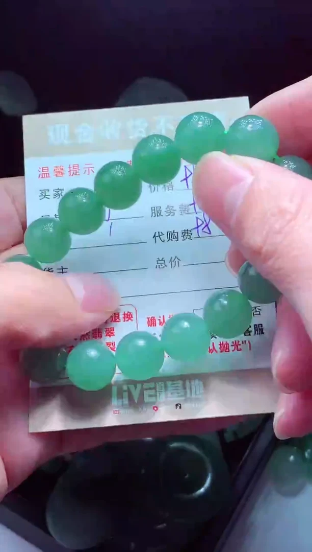 未镶嵌定制翡翠孙**?翡翠毛货定制