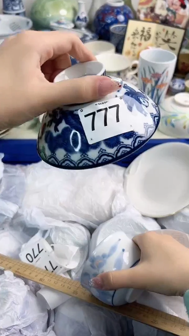 【闪购商品】瓷片777............