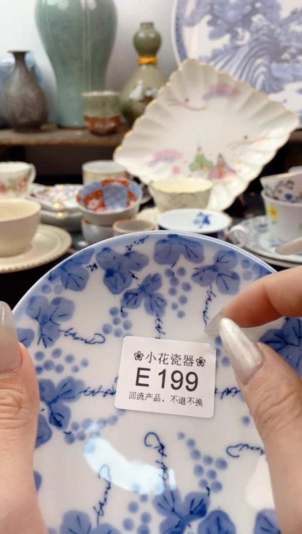 瓷片E199海外瓷器 默认瑕疵