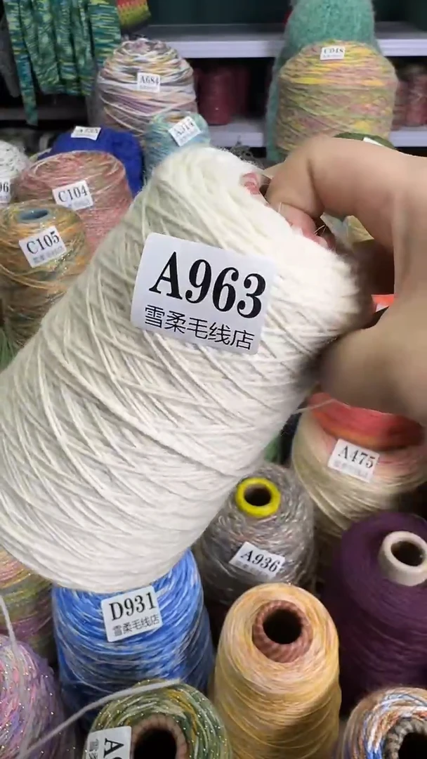 羊毛纯羊毛白色0.62斤A963