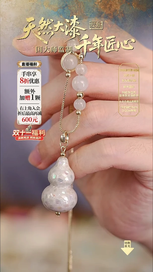 髹新螺钿真非遗大漆葫芦锁骨链