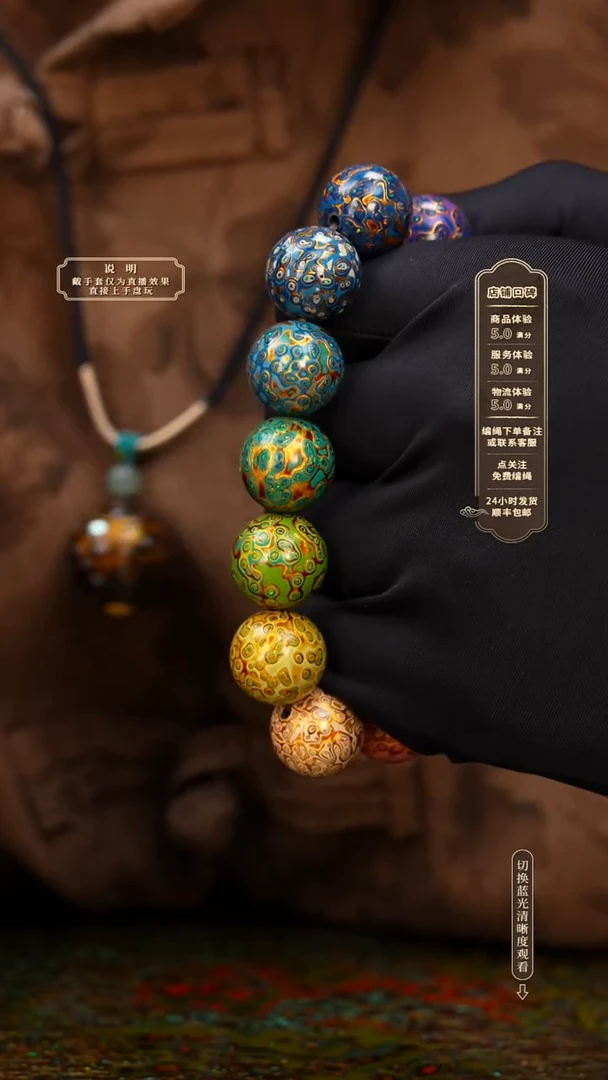 宸懿大漆/手串/1.5cm*13+1   662