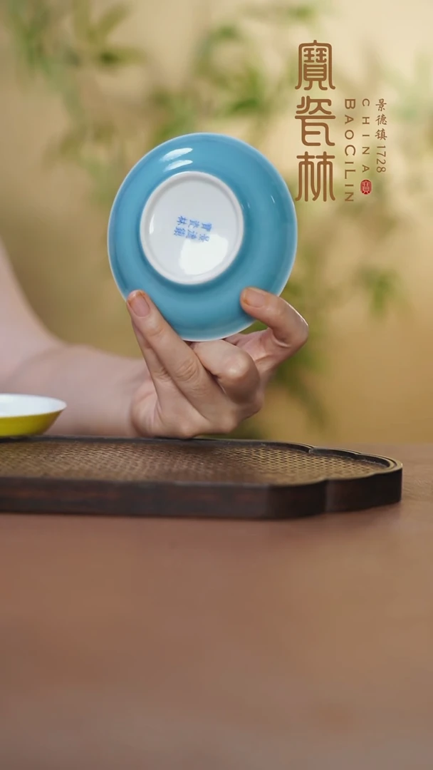 宝瓷林天青三寸碟