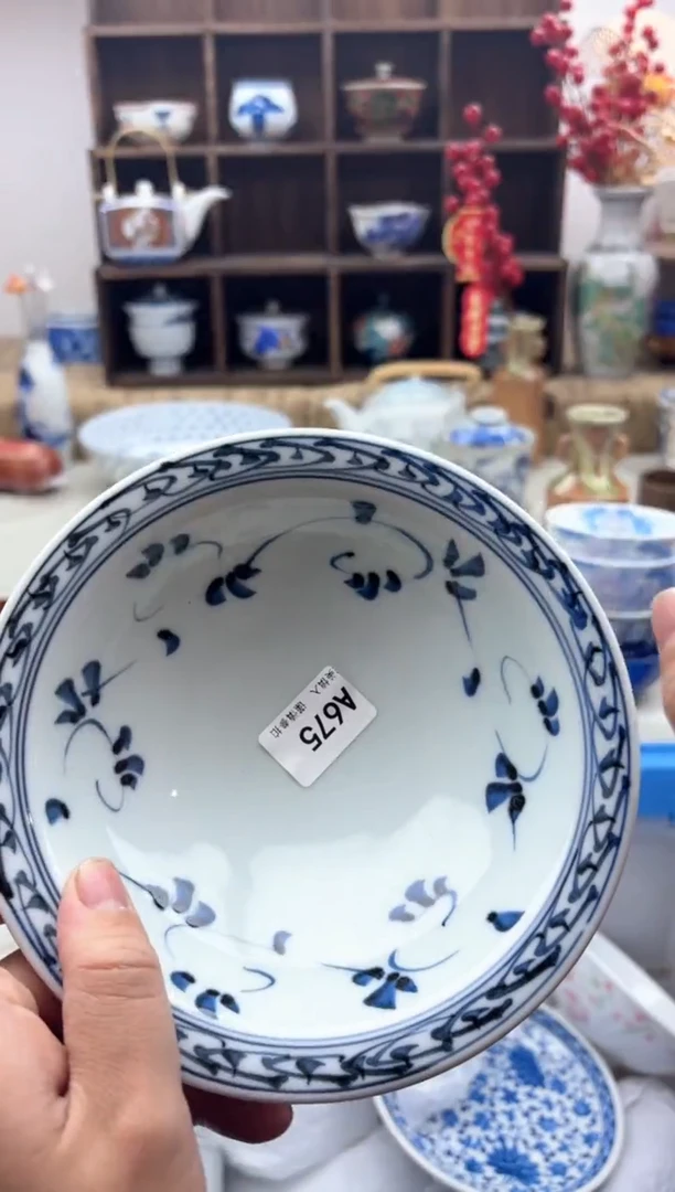 【闪购商品】碟675A.............