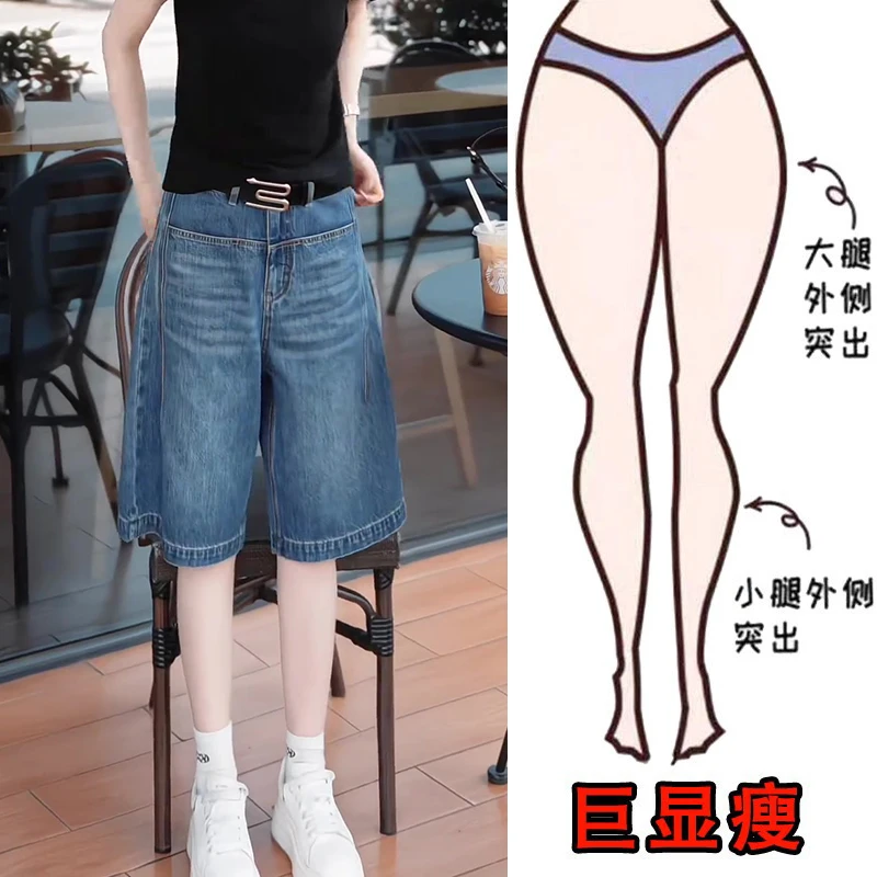 2025夏季薄款大码女装高腰一字兜牛仔短裤宽松显瘦阔腿五分裤中裤