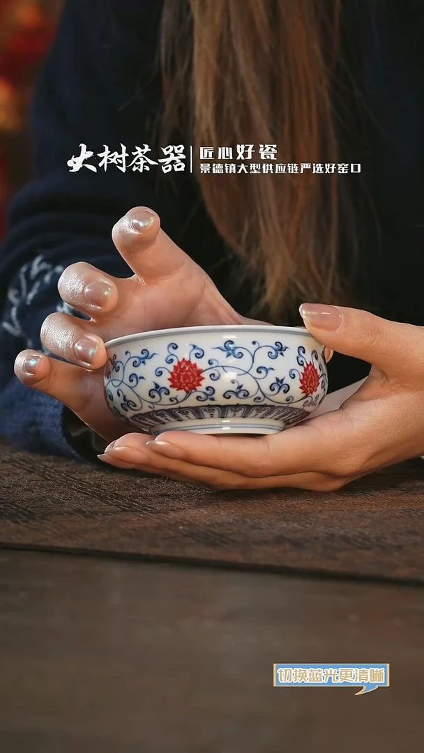 【闪购商品】杯片云晚谷四季花卉炉式杯