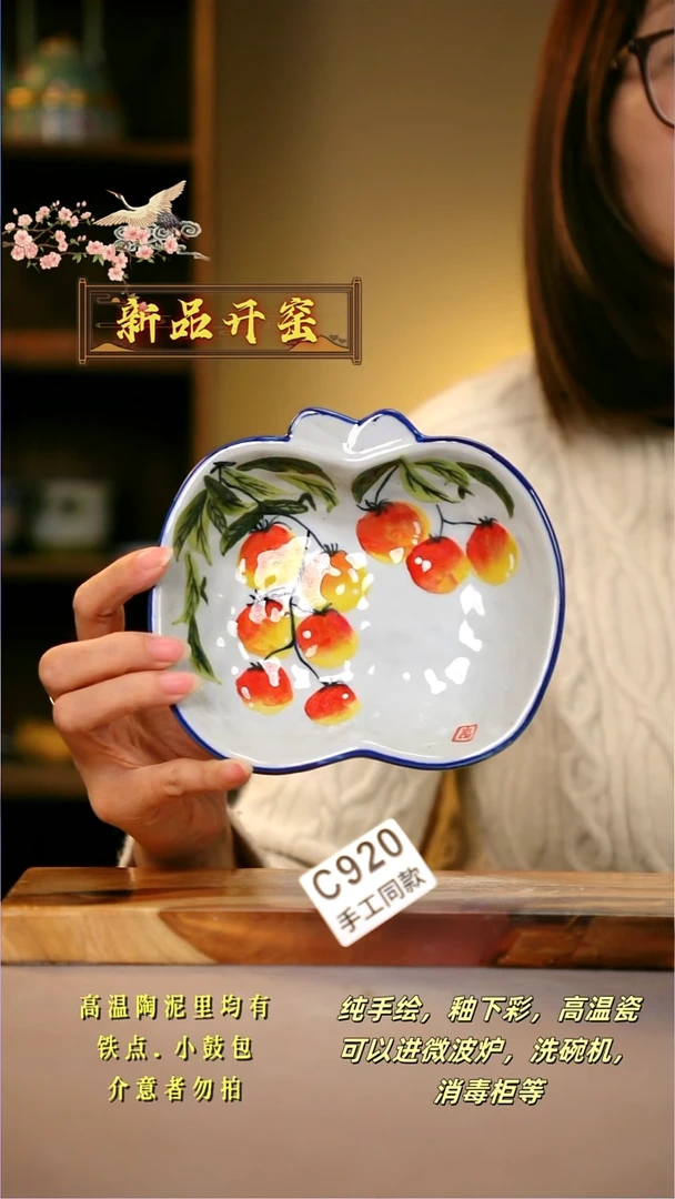 其他C920陶然集器瓷器