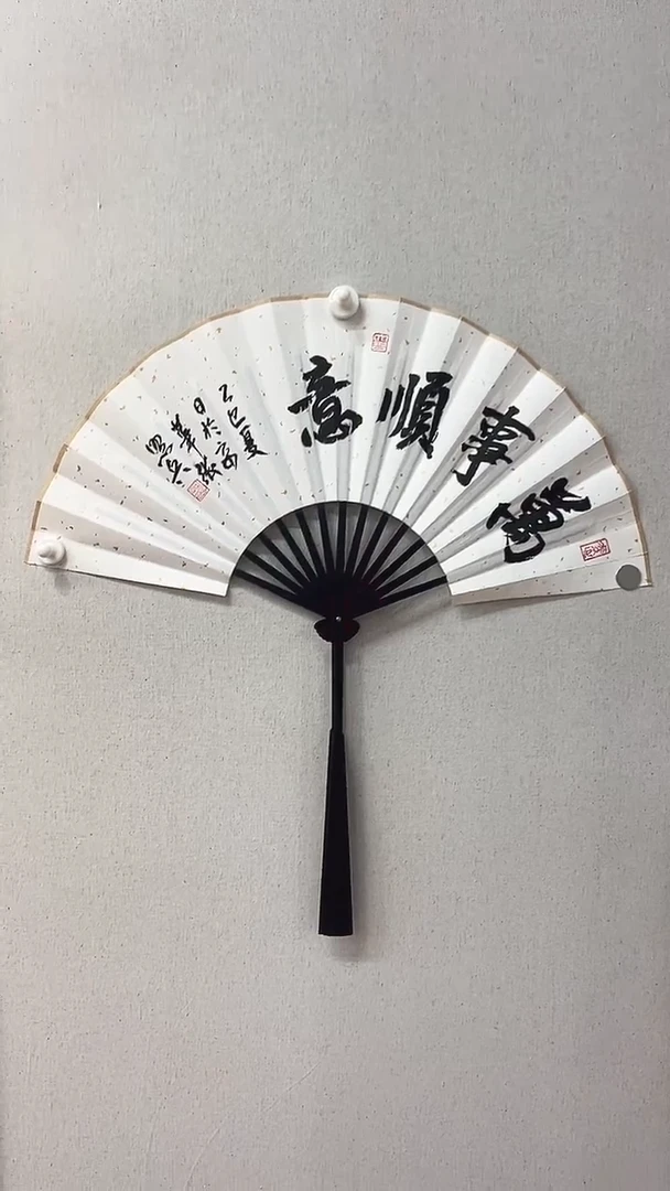 书法ZZB书法C010204